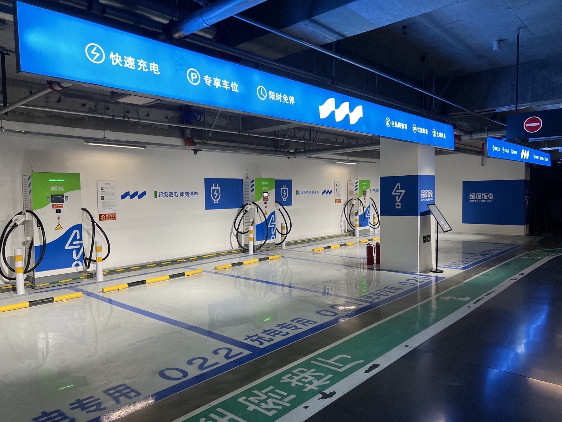 五棵松华熙充电站实景